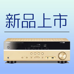 千赢国际5.1声道无线次世代家庭影院功放RX-V383京东新品上市优惠买赠活动