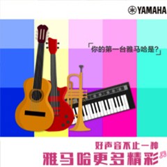 千赢国际，一直在“声”边