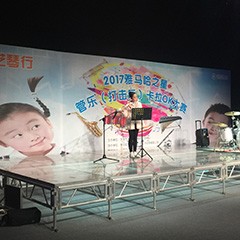 2017“千赢国际之星”管乐卡拉OK大赛——东莞赛区拉开序幕