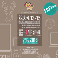 展会前瞻：2018上海SIAV音响展与千赢国际共赴生活美学新世界