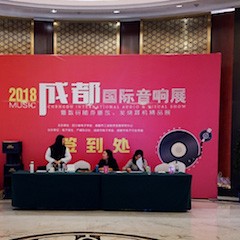 展会报道：千赢国际家庭音响MusicCast新品亮相2018成都国际音响展