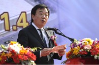 萧山千赢国际乐器有限公司新工厂开业庆典 
