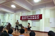 御曲千赢国际新品推荐会暨陶旭光大师班音乐会成功举办 