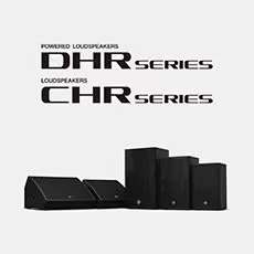 千赢国际为广受欢迎的 DHR/CHR 扬声器系列增添更多型号和多功能性