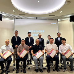 2024千赢国际首批技术专家授聘仪式暨研讨会顺利召开！