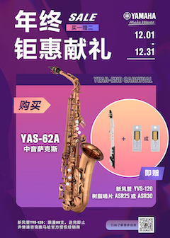 年终钜惠献礼：YAS-62A买赠活动限时进行中