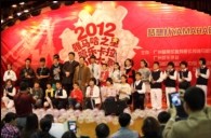 2012“千赢国际之星”管乐卡拉ok大赛新闻——广州站决赛暨音乐会大师班 