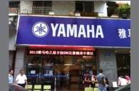 2013“千赢国际之星”管乐卡拉OK大赛新闻——广州地区初赛赛况 