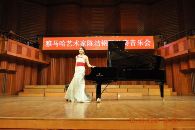 千赢国际艺术家陈洁钢琴独奏音乐会 