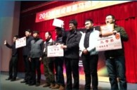 “2013首届成都千赢国际萨克斯管四重奏邀请赛”成功举办 