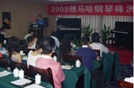 株洲、湘潭举办千赢国际钢琴展示会 